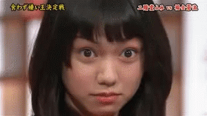 二階堂ふみ キョトン びっくり 目が大きい Gif Fuminikaido Discover Share Gifs 二階堂ふみ キョトン びっくり 目が大きい Gif Fuminikaido Discover Share Gifs
