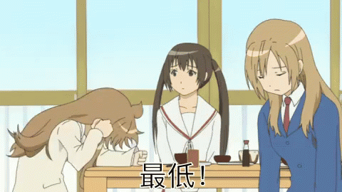 最低 ひどい ビンタ 怒る もうやだ もう無理 Gif Saitei Descubre Comparte Gifs 最低 ひどい ビンタ 怒る もうやだ もう無理 Gif Saitei Descubre Comparte Gifs