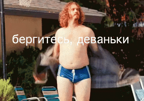 Гифки тело голое, забавляются с утра сексом