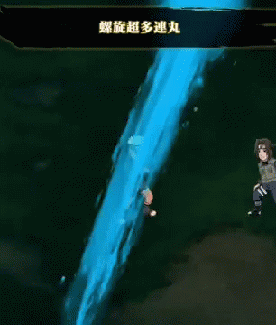 Naruto Gif Naruto Discover Share Gifs Naruto Gif Naruto Discover Share Gifs