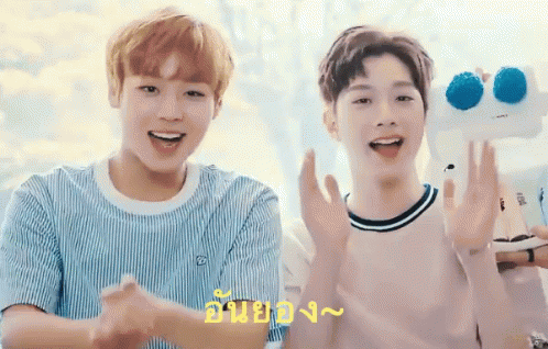 Image result for jihoon and guanlin gif