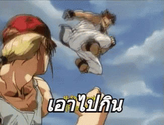 กระโดดถีบ GIF - Anime FlyingKick Fighting - Discover & Share GIFs