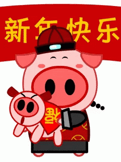 Gif Ucapan Tahun Baru Imlek 2019 (tenor.com)