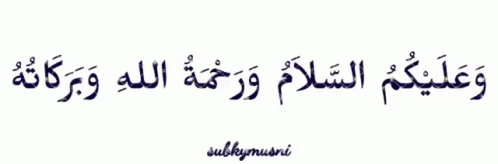 waalaikumussalam tulisan arab