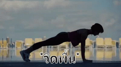 panda push up gif panda push up gif