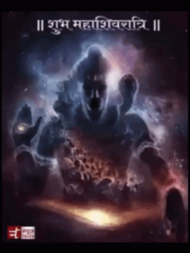 har mahadev gif har