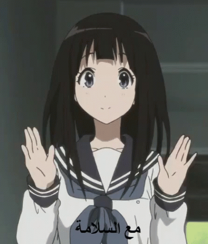 مع السلامة باي كارتون انيمي سلام سبيس تون GIF - Bye GoodBye Anime - Discover & Share GIFs
