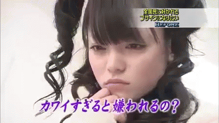 可愛い かわいい カワイイ 美人 美女 綺麗 キレイ 女子 Gif Pretty Beautiful Japanese Discover Share Gifs 可愛い かわいい カワイイ 美人 美女 綺麗 キレイ 女子 Gif Pretty Beautiful Japanese Discover Share Gifs