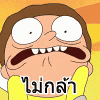 ไม กล า Gif Cartoon Afraid Scared Discover Share Gifs ไม กล า Gif Cartoon Afraid Scared Discover Share Gifs