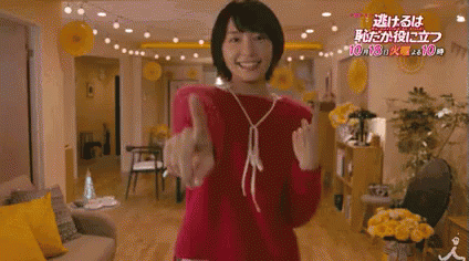 恋ダンス 新垣結衣 逃げるは恥だが役に立つ Gif Koidance Aragaki Yui Discover Share Gifs 恋ダンス 新垣結衣 逃げるは恥だが役に立つ Gif Koidance Aragaki Yui Discover Share Gifs
