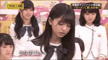 心に強く訴える齋藤飛鳥 Gif アニメ画像について 心に強く訴える齋藤飛鳥 Gif アニメ画像について