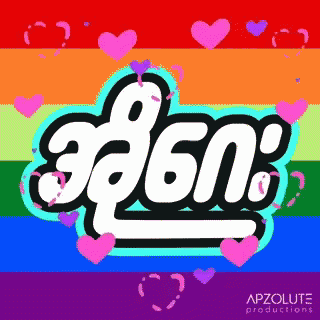 animate my logo gif animate my logo gif