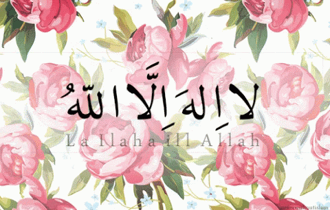 Subhan Allah Allahu GIF SubhanAllah Allahu Akbar Subhan Allah Allahu GIF SubhanAllah Allahu Akbar