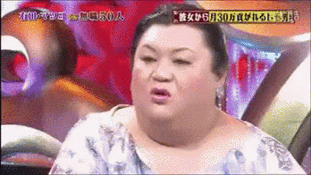 怒り マツコデラックス このやろう Gif Jpfury Matsukodeluxe Matsuko Discover Share Gifs 怒り マツコデラックス このやろう Gif Jpfury Matsukodeluxe Matsuko Discover Share Gifs