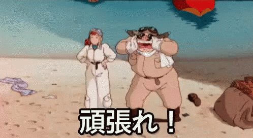 Kurenai No Buta Gifs Tenor Kurenai No Buta Gifs Tenor