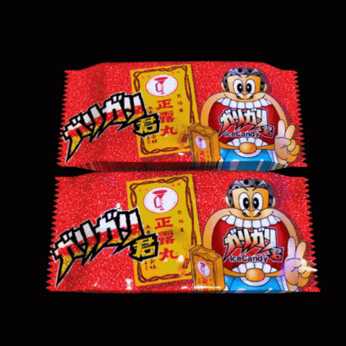 アイス 夏 ガリガリ君 Gif Garigarikun Natsu Icecream Discover Share Gifs アイス 夏 ガリガリ君 Gif Garigarikun Natsu Icecream Discover Share Gifs