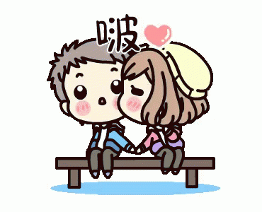 Cute Anime Couple Gifs Tenor