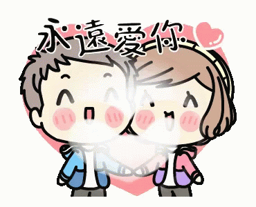 11+ Kawaii Cute Love Gif Gif