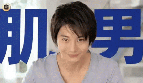 中川大志 馳天馬イケメン Gif Taishinakagawa Discover Share Gifs 中川大志 馳天馬イケメン Gif Taishinakagawa Discover Share Gifs