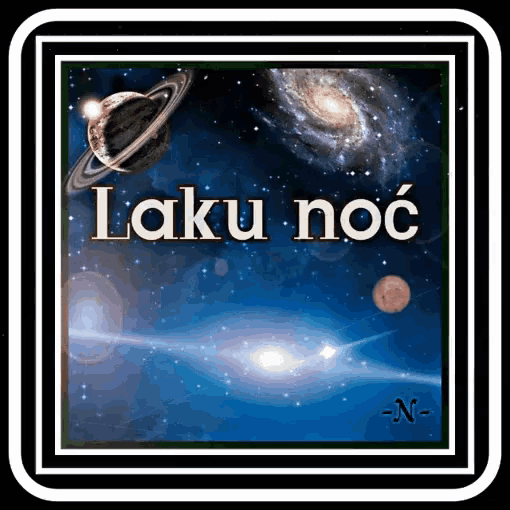Laku noc картинки