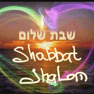 Image result for shabbat shalom