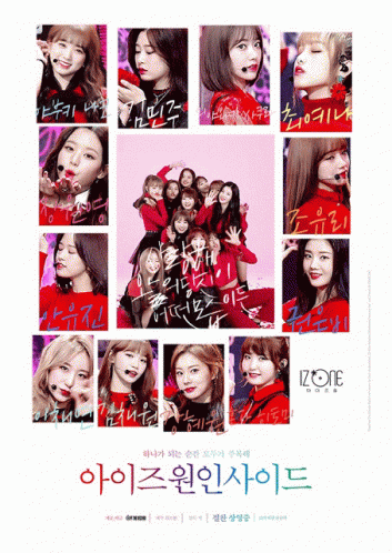 Iz One La Vie En Rose Gif Izone Lavieenrose Pretty Discover Share Gifs