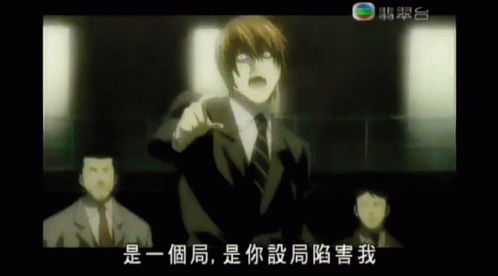Death Note Anime GIF - DeathNote Anime - Discover & Share GIFs