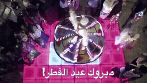 wallpapers عيد الاضحى ٢٠٢١ Gif Ù
برÙÙ Ø¹ÙØ¯ اÙÙØ·Ø± gif eidelfitr mabroukeid ramadan discover share gifs
