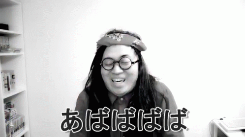 ツカパー 爆笑 あはは 笑う 笑い 笑 Ww 面白い Gif Tsukapa Japanese Youtuber Discover Share Gifs ツカパー 爆笑 あはは 笑う 笑い 笑 Ww 面白い Gif Tsukapa Japanese Youtuber Discover Share Gifs