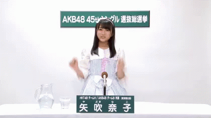 矢吹奈子 Nako Yabuki アイドル 可愛い子 選挙 Gif Nakoyabuki Hkt48 Akb48 Discover Share Gifs 矢吹奈子 Nako Yabuki アイドル 可愛い子 選挙 Gif Nakoyabuki Hkt48 Akb48 Discover Share Gifs