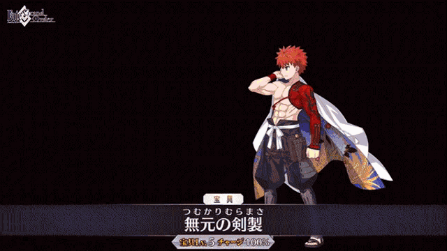 Muramasa Fgo Gif Muramasa Fgo Fategrandorder Discover Share Gifs Muramasa Fgo Gif Muramasa Fgo Fategrandorder Discover Share Gifs