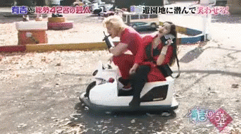 平野ノラ カズレーザー バブリー Gif Hiranonora Silly Ride Discover Share Gifs 平野ノラ カズレーザー バブリー Gif Hiranonora Silly Ride Discover Share Gifs