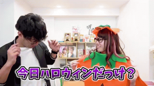コスチューム 仮装 コスプレ かぼちゃ ハロウィン ボンボンtv Gif Halloween Lookdown Japanese Discover Share Gifs コスチューム 仮装 コスプレ かぼちゃ ハロウィン ボンボンtv Gif Halloween Lookdown Japanese Discover Share Gifs