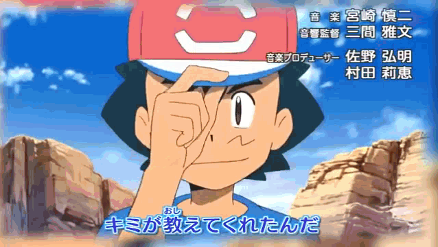 Pokemon Pokemon Sun And Moon GIF - Pokemon PokemonSunAndMoon Anime GIFs