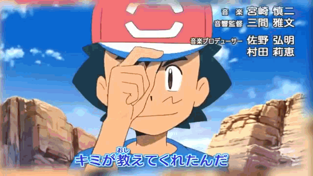 Anime Screencap And Image For Pokemon Sun Moon Fancaps Net