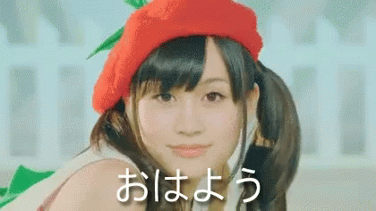 おはよう 前田 敦子 朝 おはようございます 挨拶 Gif Atsukomaeda Hi Hello Descubre Comparte Gifs おはよう 前田 敦子 朝 おはようございます 挨拶 Gif Atsukomaeda Hi Hello Descubre Comparte Gifs
