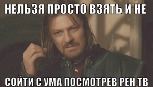 One Does Not Simply Walk Into Mordor GIFs | Tenor
