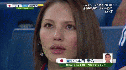 川島永嗣の奥さん 美人 笑顔 笑 Gif Kawashima Wife Soccer Discover Share Gifs