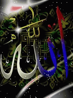 Islamic Gif GIFs Tenor Islamic Gif GIFs Tenor