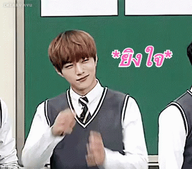 Image result for kim myung soo gif knowing brothers
