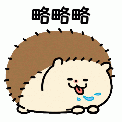 Hedgehog Sticks His Tongue Out And Taunts GIF - SpiketheHedgehog Lick Cute - Discover & Share GIFs