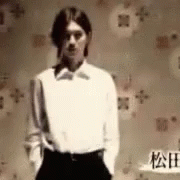 松田翔太 イケメン 俳優 Gif Shotamatsuda Ikemen Discover Share Gifs 松田翔太 イケメン 俳優 Gif Shotamatsuda Ikemen Discover Share Gifs