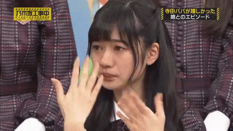 泣きそう 泣く 涙 寺田蘭世 乃木坂46 Gif Cry Ranzeterada Nogizaka46 Discover Share Gifs