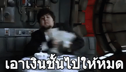 Image result for gif à¹à¸à¸´à¸à¸«à¸¡à¸