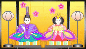 ひなまつり 雛祭り 3月3日 Gif Hinamatsuri Discover Share Gifs ひなまつり 雛祭り 3月3日 Gif Hinamatsuri Discover Share Gifs