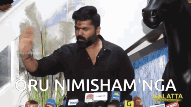 Simbu Str GIF Simbu Str OruNimisham Discover Share GIFs