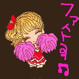 ファイト 応援 ギャル チアリーダー Gif Cheering Rooting Japanese Discover Share Gifs ファイト 応援 ギャル チアリーダー Gif Cheering Rooting Japanese Discover Share Gifs