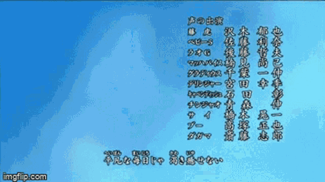 One Piece Hard Knock Days Gif Onepiece Hardknockdays Nami Discover Share Gifs One Piece Hard Knock Days Gif Onepiece Hardknockdays Nami Discover Share Gifs