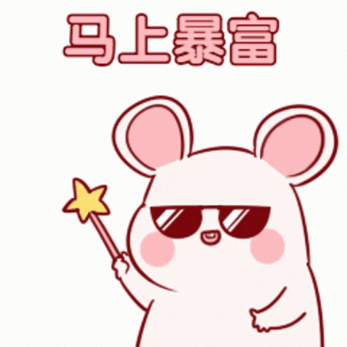 Chinese New Year Year Of The Rat GIF - ChineseNewYear YearOfTheRat