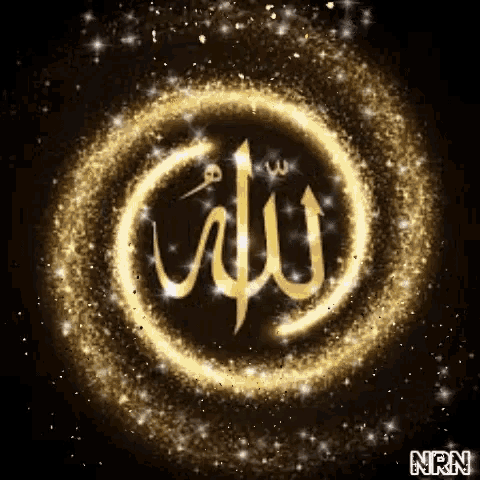  Muslim  Islam  GIF  Muslim  Islam  Quran Descubre 